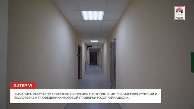 Динамика строительства ЖК «Сердце Ростова 2» на 31 июля 2023 года смотреть онлайн