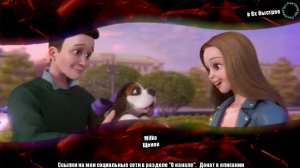 Milka — «Волна нежности. Щенок» в 8х быстрее