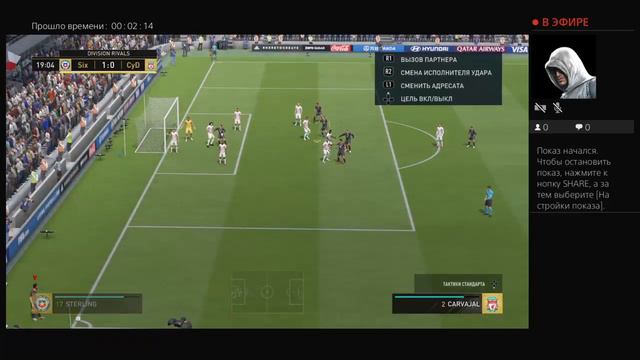 Прямой показ PS4 от CyberDigest