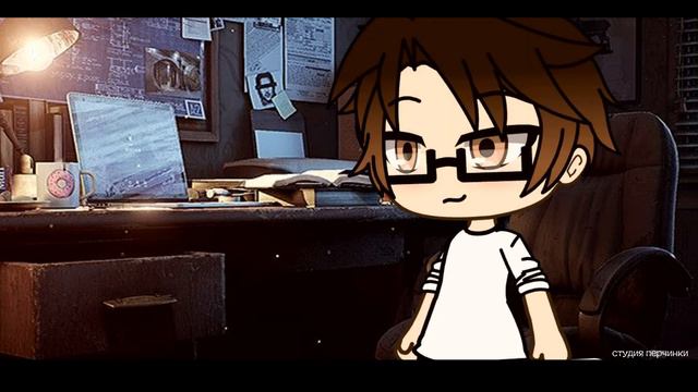 `Gacha life`||Мини-сериал||Надоедливый гость!||студия перчинки|| 2/3 смотреть онлайн