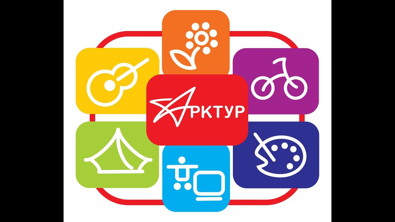 Арктур 2022 смотреть онлайн