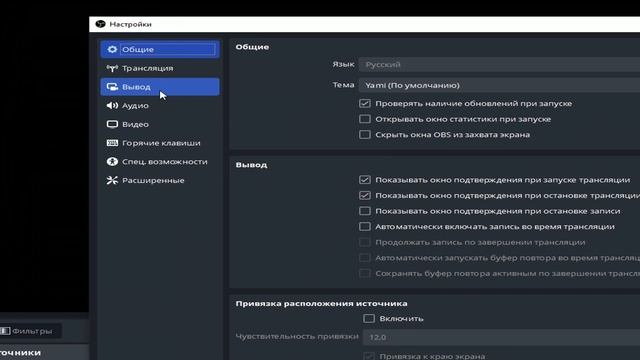 Как настроить Битрейт + обьяснение с примерами, как избавиться от лагов на стриме в OBS Studio смотреть онлайн