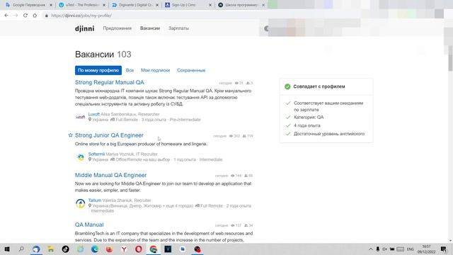 Как я попал в IT. смотреть онлайн