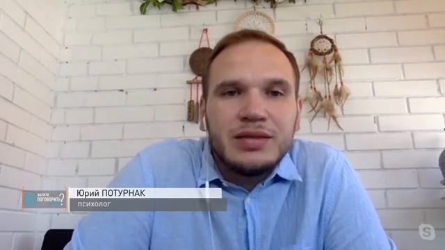 Эмоциональные границы, для чего они нужны. Вы хотите поговорить об этом от 4 сентября 2020.