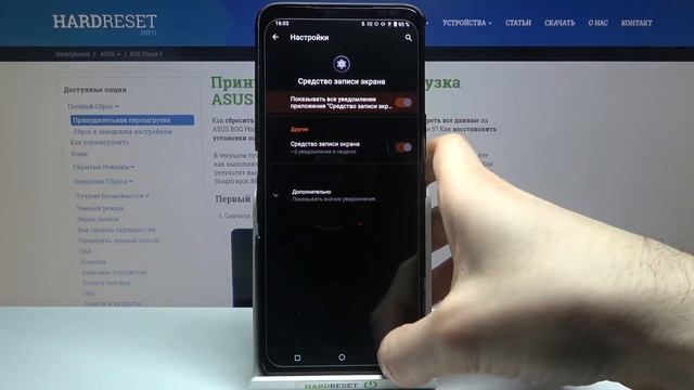 Видео с экрана ASUS ROG Phone 5 / Как записать видео с экрана на ASUS ROG Phone 5 смотреть онлайн