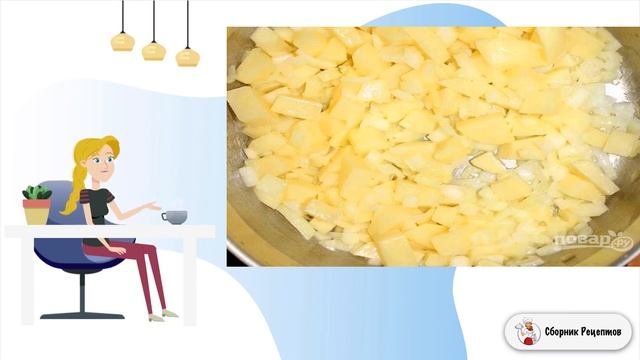 Сборник рецептов