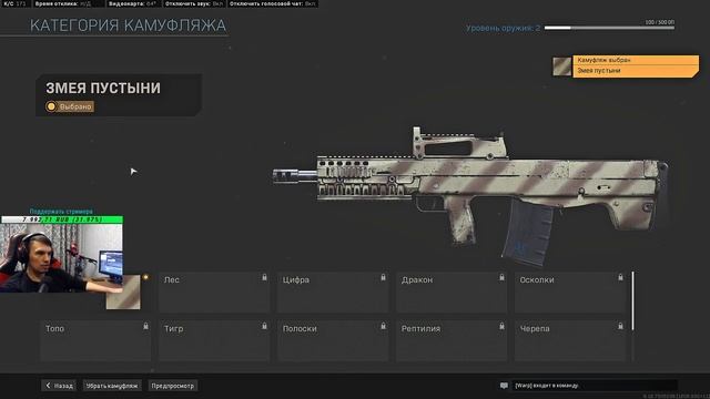 ДИНАМИЧНАЯ ИГРА CALL OF DUTY | WARZONE! смотреть онлайн