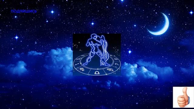 ♒ Совместимость Водолея в любви и браке смотреть онлайн