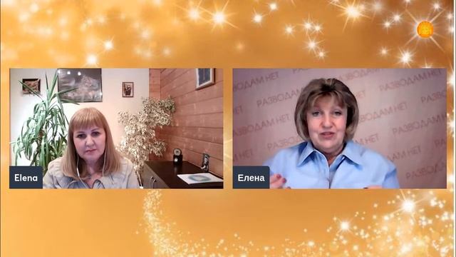 Гнев, Злость, Разочарование- то, что Мешает Жить! Энергетический психолог Елена смотреть онлайн