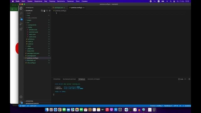 Vitejs + autoprefixer - проще некуда #vitejs #javascript #postcss #autoprefixer смотреть онлайн