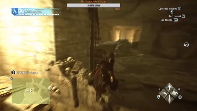 ФИНАЛ Павшие Короли ➤ Assassin's Creed Unity ➤ Единство ➤ на ПК ➤ Прохождение # 24 ➤ смотреть онлайн