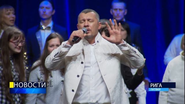 НОВОСТИ | Лидерская конференция с молитвой за исцеление | Рига 05.11 смотреть онлайн