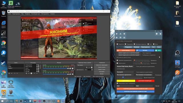 OBS+StreaMix+Restream Chat.Мини гайдик.