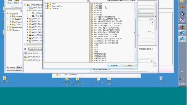 Зачем мне PDM-система? Я прекрасно обхожусь без нее, запись вебинара от 27.03.2015 смотреть онлайн