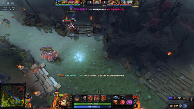 В ИГРЕ DOTA 2 — ИСПЫТАНИЕ ВСЕХ ГЕРОЕВ — PUDGE смотреть онлайн