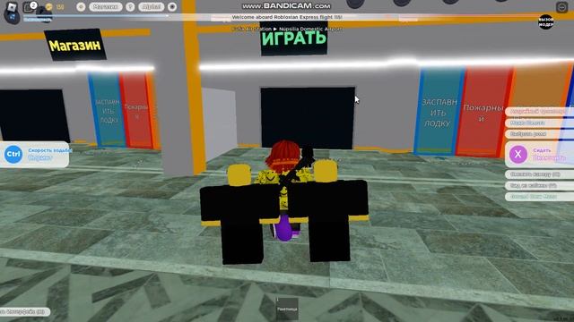 Roblox. Emergency Landing. Пытаемся выжить в крушении самолёта! смотреть онлайн