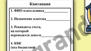 Как оплатить госпошлину за загранпаспорт и где это сделать