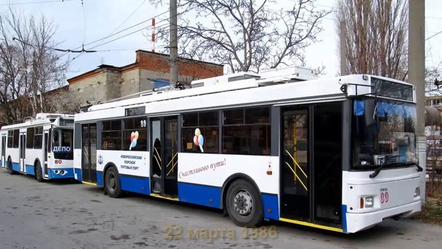 Троллейбусное движение (Часть 3). смотреть онлайн
