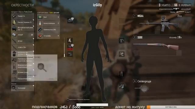 ?ЕБИТЕЛЬ ЗЛА?ЧЕСТНЫЙ PUBG?PUBG TV (стрим\live 18+)#3 смотреть онлайн