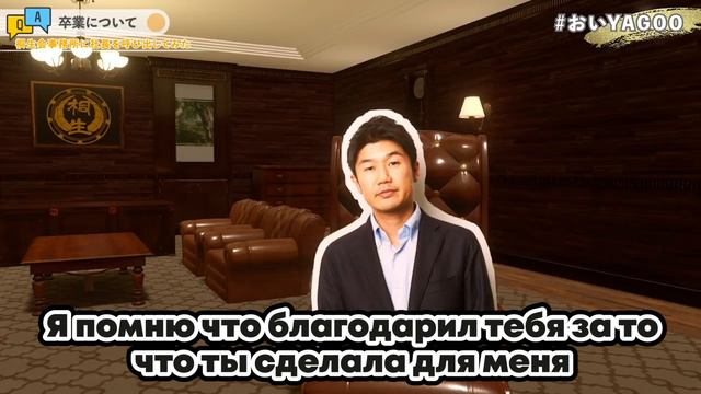 [RU SUB] Ягоо будет плакать после ухода Коко | hololive ru смотреть онлайн