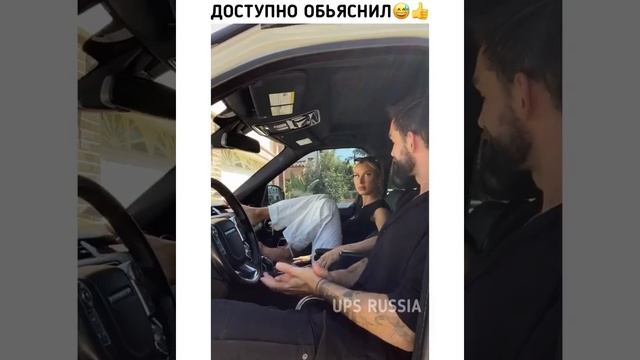 Объяснил смотреть онлайн