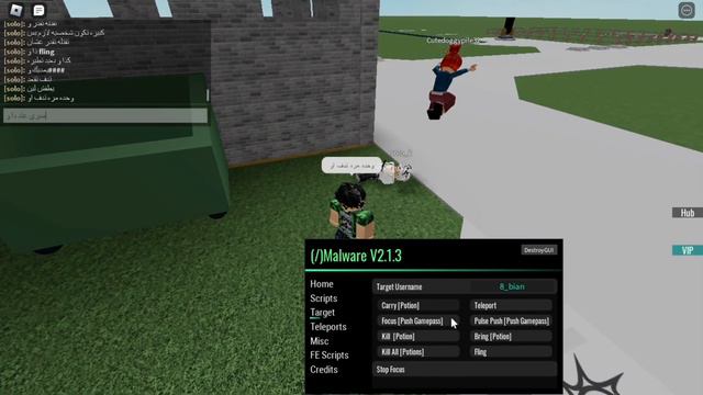 Script Ragdoll engine смотреть онлайн