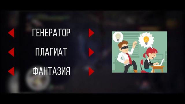 Как назвать канал на YouTube?! Способы создания названия смотреть онлайн
