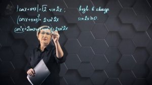 59-Решение тригонометрических уравнений. Практическая часть. 10 класс.