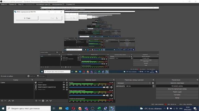 3 Запуск Web сервера и драйвера MpsDrv смотреть онлайн