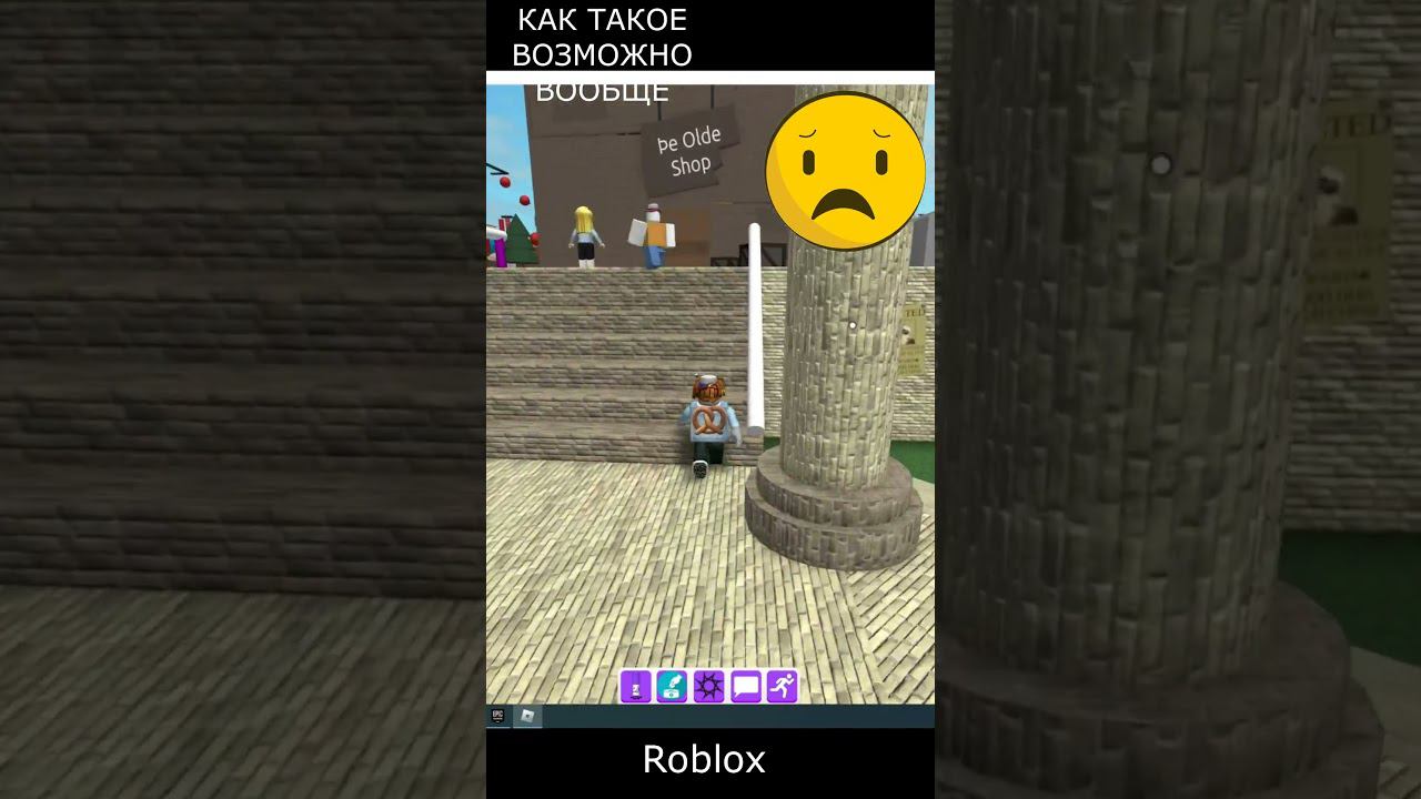 ЧТО ЭТО БЫЛО Roblox #top #gaming #врек#roblox #shorts смотреть онлайн
