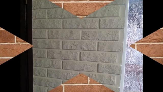 3Д камень - Венский клинкер декоративный кирпич смотреть онлайн