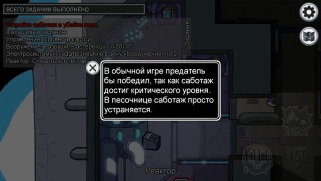 Туман Чемист,ник 666 1 часть амонг ас