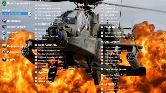 HyperCam 3 смотреть онлайн