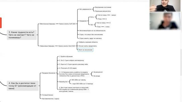 КАК БИЗНЕС-БРОКЕРУ ЛЕГКО ДОГОВОРИТЬСЯ НА ЭКСКЛЮЗИВ ПРИ ПРОДАЖЕ БИЗНЕСА? смотреть онлайн