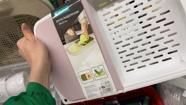 Фикс Прайс / КЛАССНЫЕ НОВИНКИ для кухни