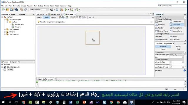 #419 JAVA Swing j SCROLL PANE JAVA Zero To Hero In Arabic Java Course Not Javascript смотреть онлайн