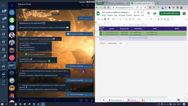 Телеграм бот для оценки команды | Telegram Bot Evaluation of Team Members & Google Sheets смотреть онлайн