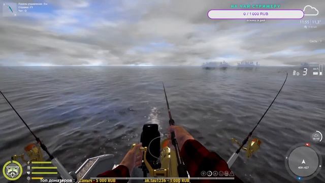 Русская рыбалка 4 : Фановый стрим .Ладожский архипелаг.Ахтуба.Поиск рыбы смотреть онлайн