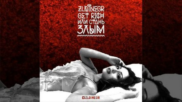 D.masta x Metis x C4 - Акуна - Матата