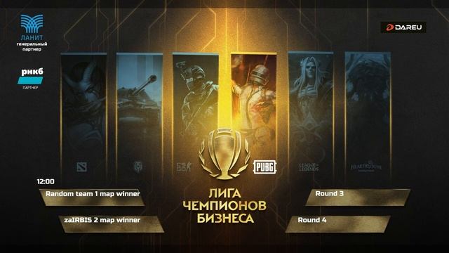 PUBG Лобби 3-4 смотреть онлайн