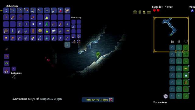 Terraria #1 Выживание (Expert) - В поисках лута и Сердец жизни! смотреть онлайн