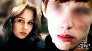 "Это я убил Настю!": признание на детекторе. На самом деле. Выпуск от 01.04.2019