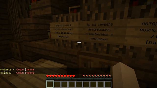 Как зайти на сервер в Minecraft. смотреть онлайн