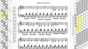 Баян Тренер - Плачет девушка в автомате (Темп 60)