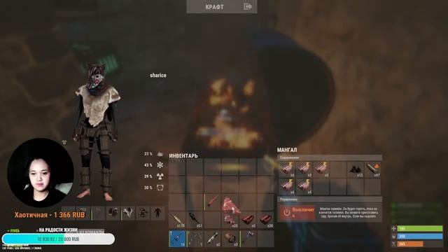 ✅Rust - Стрим с вебкой - Горящие попки //Девушка в Rust✅ смотреть онлайн