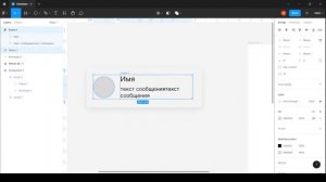 Как создавать Component set (наборы компонентов) в Figma – анимируем чек-боксы // Настроим прототип