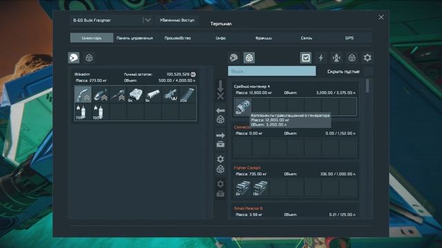 ?? Space Engineers: ПЛАНЕТА ЧУЖИХ #18 смотреть онлайн