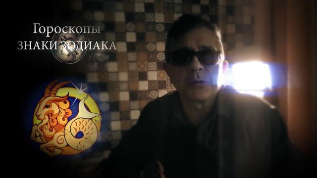 Везунчики 2022. Трех знаков зодиака ждут невероятные успехи в год Тигра смотреть онлайн