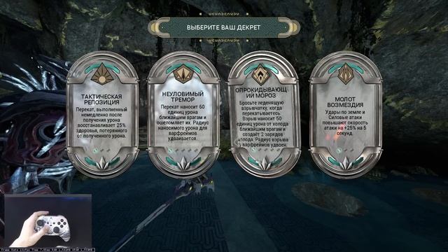 [WARFRAME] КАК ПОЛУЧИТЬ НОВЫЕ ИНКАРНОН ИЛИ КАК ПРОЙТИ САМЫЙ СЛОЖНЫЙ КОНТЕНТ В ИГРЕ! + билд гайд смотреть онлайн