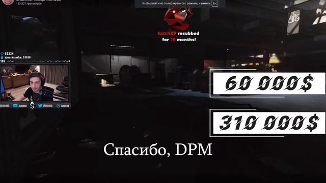 Сколько зарабатывает стример Shroud / Шрауд